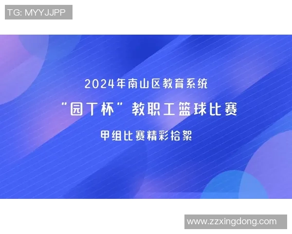 静宁篮球明星的崛起与奋斗历程探索篮球梦想的青春故事